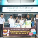 의정부교육지원청 이미지