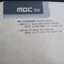 12. 10. 18. MBC 열전 노래방 출전, 대구 만반에서 이미지