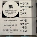 사랑으로의원 | 사랑으로! 그 순간은 최선을 다해