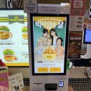 싸이다방 | 싸이버거 세트 가격 캐시워크 포인트로 맘스터치 교환 후기 (추천코드 : KR1U4VP)