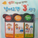 청전경로당 이미지