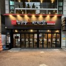 누구나홀딱반한닭 홍대점 | 길동맛집 누구나홀딱반한닭 쌈닭 추천 후기_치킨이 요리가 되다