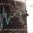 에코글로벌 주식회사 이미지