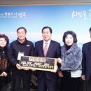 천생연분마을 이미지