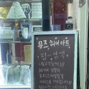 오렌지헤어짱