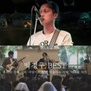 장범준 카카오 검색결과