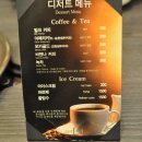 외식일번가 이미지