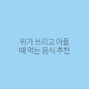 쓰리고