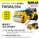 연우건설(주) 네이버블로그