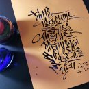 펜 캘리그라피 이미지