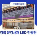 (주)새재산업 네이버블로그