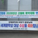 안흥농협 강림지점 하나로마트