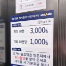 모던하우스 | 단 3일만 오픈세일하는 모던하우스 동성로 오픈런 후기