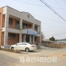 백암보건진료소 이미지