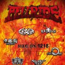 12/18(일)▶ 메탈 끝판왕 "HELLRIDE RIDE ON 1218" (크래쉬, 사일런트아이, 메써드, 다크미러오브트레지디, 과매기, 미디안) 이미지