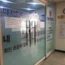 경희도담한의원 | [봉천역 한의원] 발바닥 통증으로 경희도담한의원 다녀왔어요!