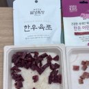 성수이마트 | SSG 쓱페스타 성수 미지엄 후기