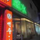 하대동112 이미지