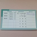 인천광역시중구영종보건지소 이미지