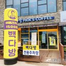 동광다방 이미지