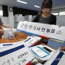 서울특별시 관악구 난향동주민센터 이미지