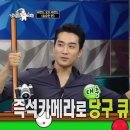 하나로당구장 이미지