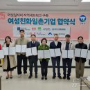 의료법인석천재단고창병원 이미지