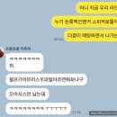 그래 락 | [25.08.02][펜타포트 락페스티벌] 삐빅. 오직 펄프만.