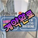 중앙대부동산중개사사무소 이미지