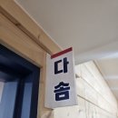 늘품학원 이미지