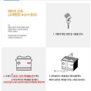 나사카서비스 이미지