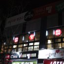 차이나빌 | 길음동 길음뉴타운 중국집 맛집 '차이나빌' 다녀왔어요