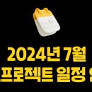 잇올스파르타독학재수관리형독서실 이미지