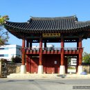 관아공원 이미지