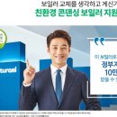 당고개역 2번출구 이미지