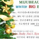 미주헤어아트 이미지