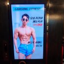 나이스 바디 PT 이미지