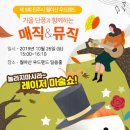 매직랜드 이미지