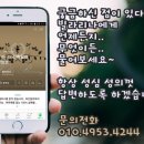 가락중학교(좌측) | 방이동 신축빌라 도담하우스 세련된 인테리어에 지하주차장까지 갖춘 3룸 분양 소식