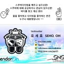 서해 군산에서 당일로 직도 다이빙 후기 @포세이돈스쿠버