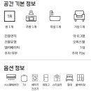 범일공인중개사사무소 이미지