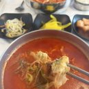 맘스터치 울진후포점 | [울진 후포맛집] &#34;후포 육반장&#34; 전통육개장 맛집 강추