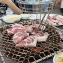 꿀꿀이뒷통참숯구이