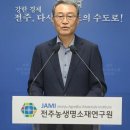 지역경제활성화연구원 시대일보