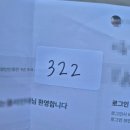 백만불PC | [2025.11.15] 음악중심🫧BBUU!🍭 사녹 후기😎