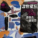 강원디자인진흥원 이미지