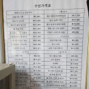 종합옷수선 - 평택시 안현로서5길 50 | 종합옷수선