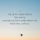 한국 원자력 청원경찰노동조합 | 2025.12.04(목) 경제 뉴스 모음