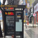 동아백화점 수성점 버스정류장 이미지