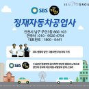 준자동차공업사 이미지